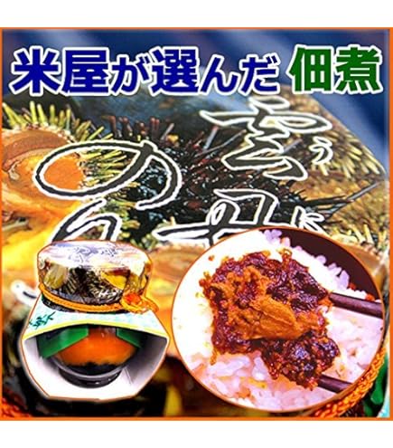 ☆雲丹めかぶ☆⑤ 楽天市場】【送料無料】雲丹めかぶ 140g×5個セット ウニ 芽かぶ 海の幸